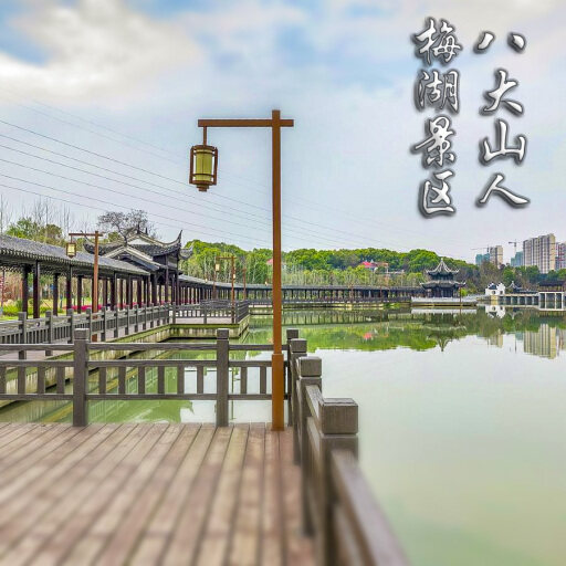 诏安怎样与 720 全景团队保持良好的沟通？